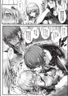 よだれえっち ぴーす！試し読み10ページ