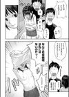 早すぎる性の目覚めってことでイイじゃん！試し読み10ページ