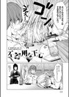 これから 【デジタル特装版】試し読み4ページ