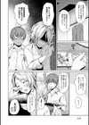 これから 【デジタル特装版】試し読み6ページ