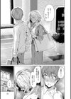 これから 【デジタル特装版】試し読み9ページ