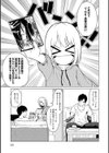 これから 【デジタル特装版】試し読み14ページ