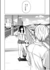 これから 【デジタル特装版】試し読み19ページ