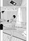 これから 【デジタル特装版】試し読み22ページ