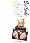 ねことげぼく試し読み2ページ