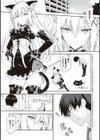 ねことげぼく試し読み3ページ