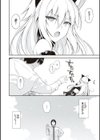 ねことげぼく試し読み4ページ