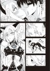 ねことげぼく試し読み7ページ