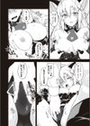 ねことげぼく試し読み8ページ