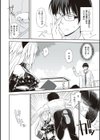 ねことげぼく試し読み10ページ