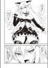 ねことげぼく試し読み12ページ