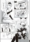 ねことげぼく試し読み13ページ