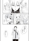 ねことげぼく試し読み14ページ