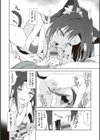 ねことげぼく試し読み16ページ