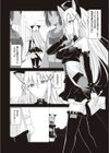 ねことげぼく試し読み18ページ