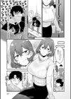 好きなひと、好きなこと 【デジタル特装版】試し読み5ページ