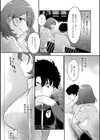 好きなひと、好きなこと 【デジタル特装版】試し読み6ページ