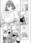 好きなひと、好きなこと 【デジタル特装版】試し読み7ページ