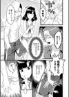 好きなひと、好きなこと 【デジタル特装版】試し読み11ページ