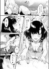 好きなひと、好きなこと 【デジタル特装版】試し読み16ページ