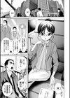 電脳ビッチ -レッツプレイ！-試し読み3ページ