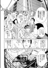 電脳ビッチ -レッツプレイ！-試し読み6ページ