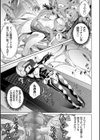 電脳ビッチ -レッツプレイ！-試し読み9ページ