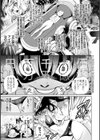 電脳ビッチ -レッツプレイ！-試し読み13ページ