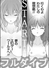 電脳ビッチ -レッツプレイ！-試し読み15ページ