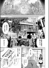 電脳ビッチ -レッツプレイ！-試し読み17ページ