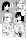 罪と罰の救済に捧ぐ試し読み3ページ