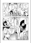 罪と罰の救済に捧ぐ試し読み5ページ