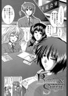 放課後トワイライト試し読み4ページ