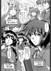 放課後トワイライト試し読み5ページ
