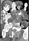 放課後トワイライト試し読み9ページ