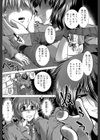 放課後トワイライト試し読み10ページ