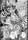 放課後トワイライト試し読み18ページ