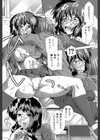 放課後トワイライト試し読み20ページ