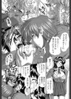 放課後トワイライト試し読み23ページ
