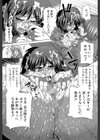 放課後トワイライト試し読み24ページ