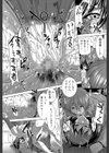 放課後トワイライト試し読み27ページ