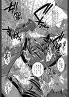 放課後トワイライト試し読み28ページ