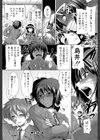 放課後トワイライト試し読み34ページ