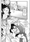 ぷに愛せっくちゅ試し読み5ページ