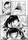 ぷに愛せっくちゅ試し読み7ページ