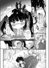 ぷに愛せっくちゅ試し読み8ページ