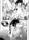 ぷに愛せっくちゅ試し読み12ページ