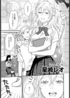 ケモ百合の園おおかみさんとひつじさん試し読み1ページ