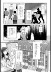 ケモ百合の園おおかみさんとひつじさん試し読み3ページ