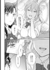ケモ百合の園おおかみさんとひつじさん試し読み4ページ